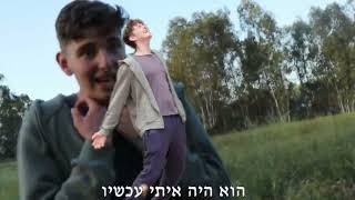 טריילר בובי והיער הקסום