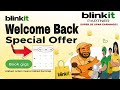 Blinkit Delivery Partner Earning With Welcome Back Offer Full Earning Proof Details In Hindi
