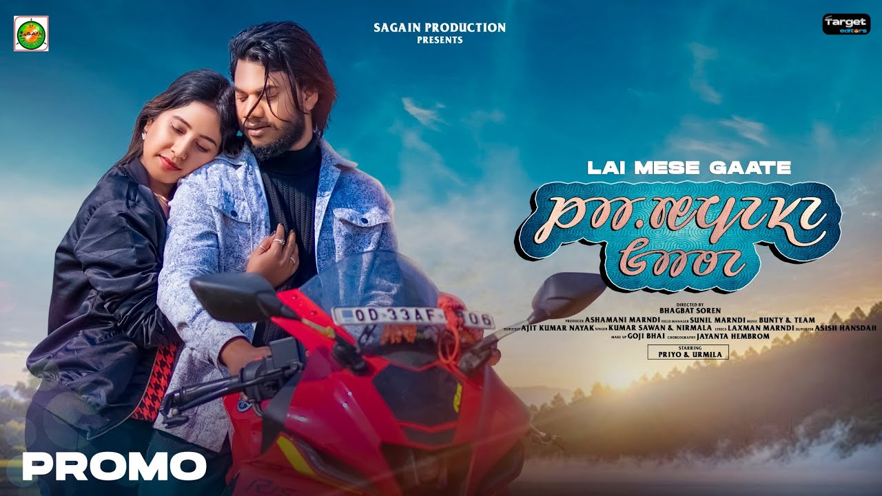 LAI MESE GAATE/PROMO VIDEO/SANTALI SONG 2023/NEW SANTALI VIDEO 2023/PRIYO/URMILA/SAWAN/NIRMALA/SPV7