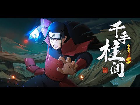 ♦️Naruto Mobile -Aprendendo a Usar o Hashirama Edo Tensei ✓