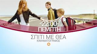 Trailer Preview Image