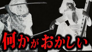 【最恐】2ch史上最大の超大作ホラー「妖怪退治の仕事してるけど質問ある?」【完結編】