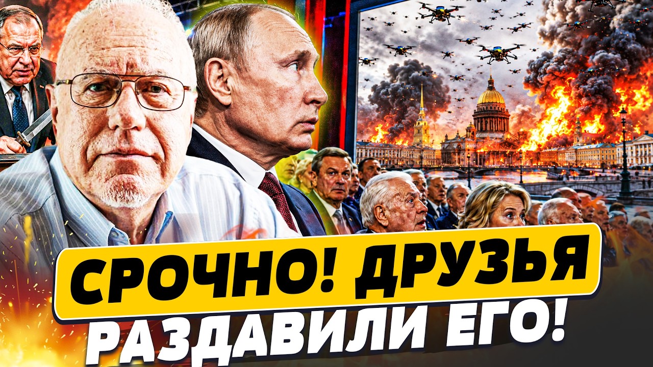 💥ПУТИНА ПОСЛАЛИ К ЧЁРТУ! ОЛИГАРХИ ЗАБРАЛИ ВСЁ! НЕ БУДЕТ ДАЖЕ ПЕНСИЙ! СИТУАЦИ