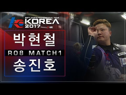 Hyunchul Park vs Jinho Song - Ro.8 Match1 - Dartslive KOREA 2017 STAGE 3 DAY5