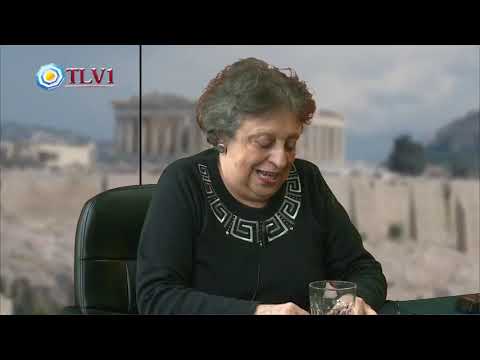 Disenso N° 25 El eco-feminismo o eco-filosofía – corrientes de la filosofía ambiental