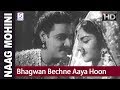 Bhagwan Bechne Aaya Hoon - Suman Kalyanpur - Naag Mohini - Mahipal, Vijaya Chaudhary