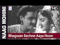Bhagwan Bechne Aaya Hoon Suman Kalyanpur Naag Mohini Mahipal Vijaya Chaudhary