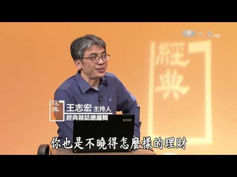 🌿 經典TV——老樹媽媽專訪（大愛，2015）