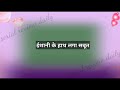 Titli 19 July 2023 Episode Titli Serial Today Episode Titli Upcoming Twist New Promo