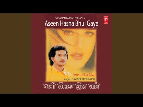 download lagu mp3 mp4 Davinder Kohinoor Laavan Waleyan Ton Sahuri, download lagu Davinder Kohinoor Laavan Waleyan Ton Sahuri gratis, unduh video klip Davinder Kohinoor Laavan Waleyan Ton Sahuri