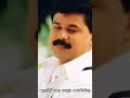 Deelip Sad Whatsapp Status Malayalam Deelip Malayalam Dialogue