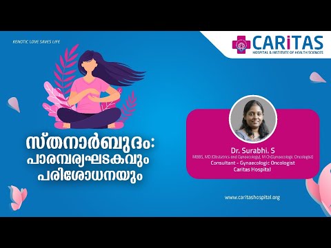 Are there tests available to detect the hereditary factor of breast cancer?