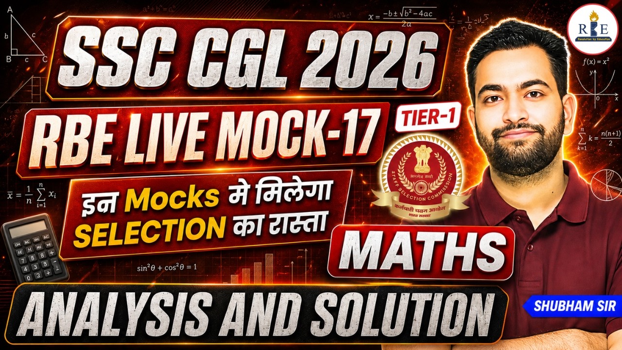 🏆 SSC CGL Tier-1 2026 Expected Live Mock 17 | Safe Attempts + Maths Solutions | Shubham Sir