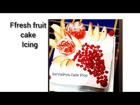 Ruchika's World | Fresh Fruit Cake Icing | Cake Tutorial | Simple recipe
