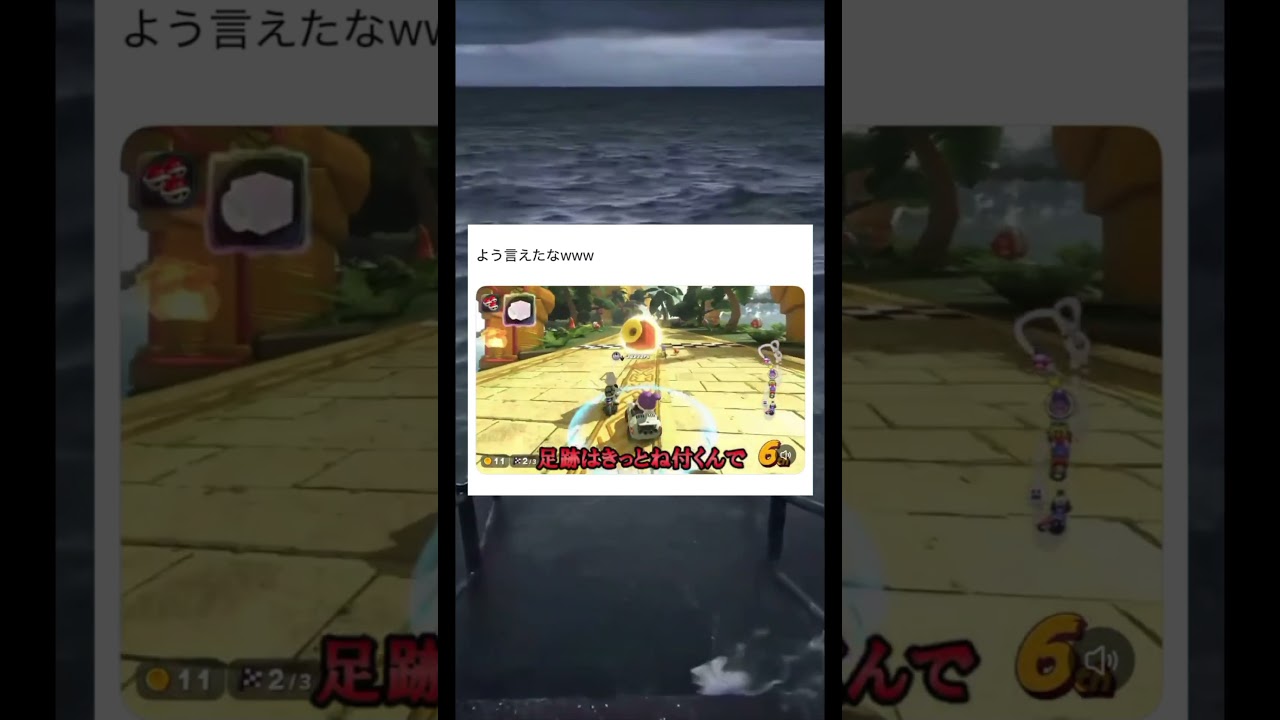 良いこと言ってると思いきや裏切ってきた奴。#shorts