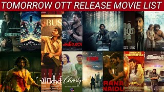 SK Times: Tomorrow OTT Release Movie, OTT, Theater, DaDa, Vaathi, Run Baby Run, Ayothi