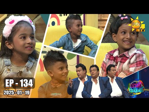 Hiru TV