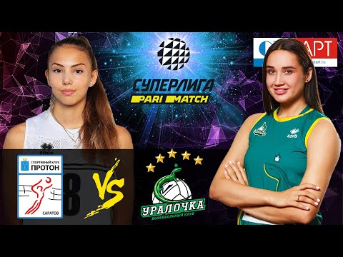 23.01.2021 🏐 "Proton" - "Uralochka-NTMK" | Women's Volleyball Super League Parimatch | round 20