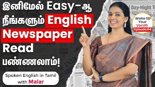 Learn Advanced Vocabularies from News Article with Tamil Translation | Kaizen English #spokenenglish