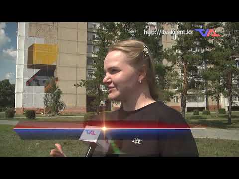 «Күн» ақпараттық бағдарлама 11 шілде 2025ж.