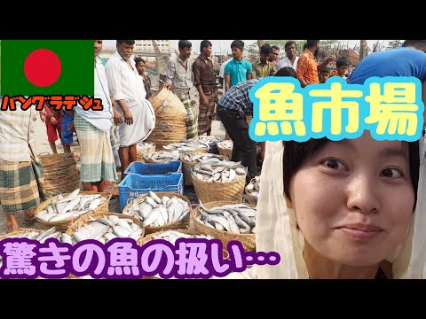 チッタゴンについて詳しく解説