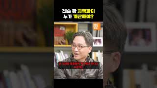 유튜브 썸네일