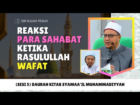 (Sesi 5) Daurah Kitab Syamaa'il Muhammadiyyah | Syeikh Dr Hisyam Kamil Hamid Musa
