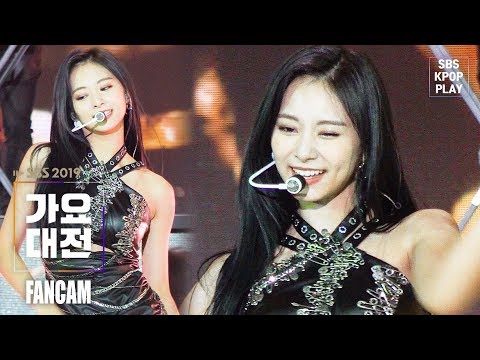 Tzuyu - FANCY - Gayo Daejeon 2019 SBS Gayo Daejeon