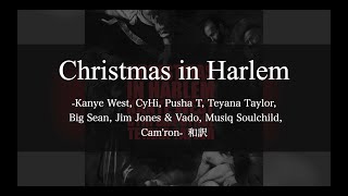 【和訳解説】Christmas in Harlem - Kanye West (Lyric Video) [Explicit]
