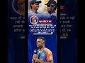 Rahuldravid Reacts To Sauravganguly Pakistanwomencricket Reats To Jaishah Pcb Bcci Cricket