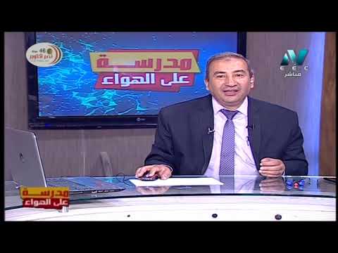 لغة عربية 2 ثانوي حلقة 7 ( أدب و بلاغة : التورية ) أ سعيد هاشم 07-10-2019