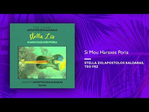 Stella Zio, Apostolos Kaldaras, Teo FRZ - Si Mou Haraxes Poria (Single//Official Audio)