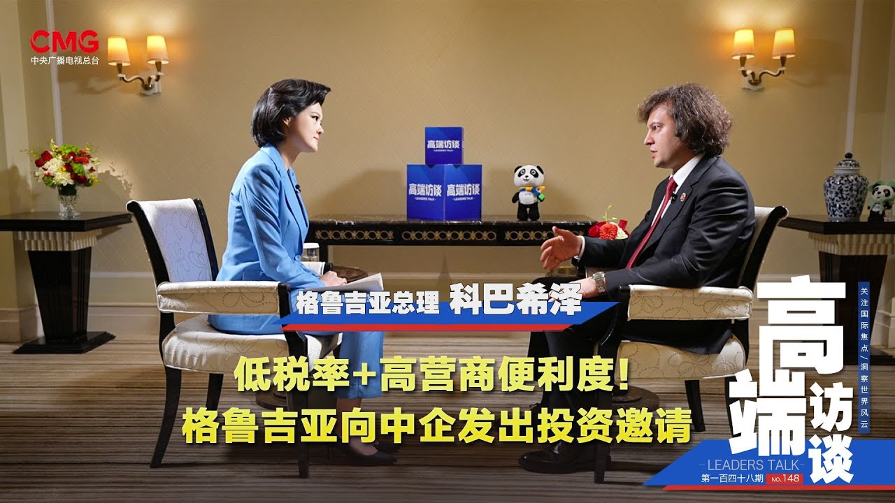 Entrevista exclusiva con Irakli Kobakhidze, primer ministro de Georgia