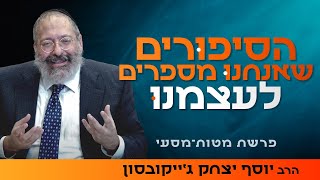 מאחורי הכעס, הוויכוחים והתסכול - מה באמת מנהל אותנו? | פרשת מטות (הרב יוסף יצחק ג'ייקובסון) - התמונה מוצגת ישירות מתוך אתר האינטרנט יוטיוב. זכויות היוצרים בתמונה שייכות ליוצרה. קישור קרדיט למקור התוכן נמצא בתוך דף הסרטון