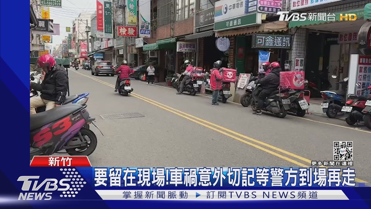 轉出巷子沒注意!害騎士2度撞 竟直接離開