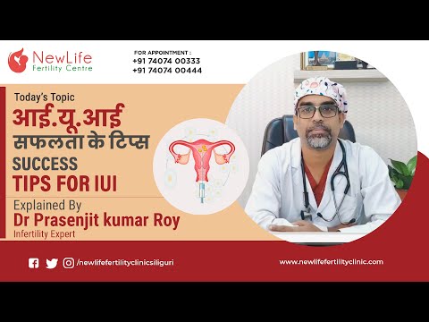 Intrauterine Insemination (IUI) explained by Dr. Prasenjit Kumar Roy