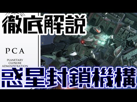 フィロスコパスについて詳しく解説