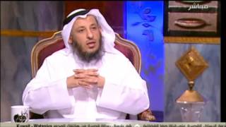 الشيخ عثمان الخميس كيف واجهت قريش دعوة النبي ج 1