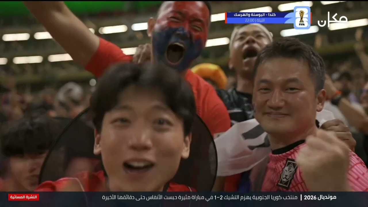 كوريا الجنوبية امام التشيك  (2-1) | نهائيات كأس العالم 2026 | ملخص المباراة