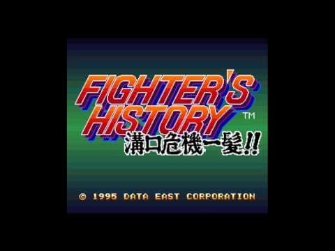 Fighter's History: Mizoguchi Kiki Ippatsu!! - Atomic Runner (Chelnov)