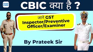 What is CBIC? | CBIC क्या है| Job Profile of GST inspector/Preventive officer/Examiner/Tax assistant