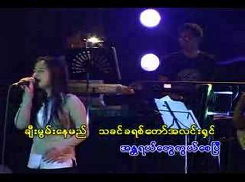 A Luz - Canção Thin Par