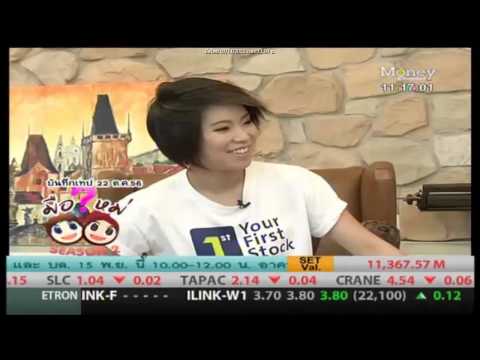 คลิกเพื่อดูคลิปวิดีโอ