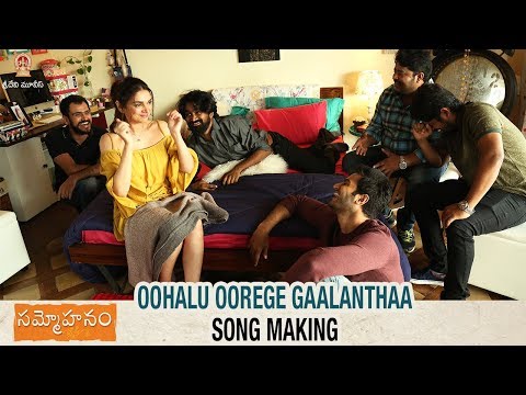 Oohalu Oorege Gaalanthaa Song Making