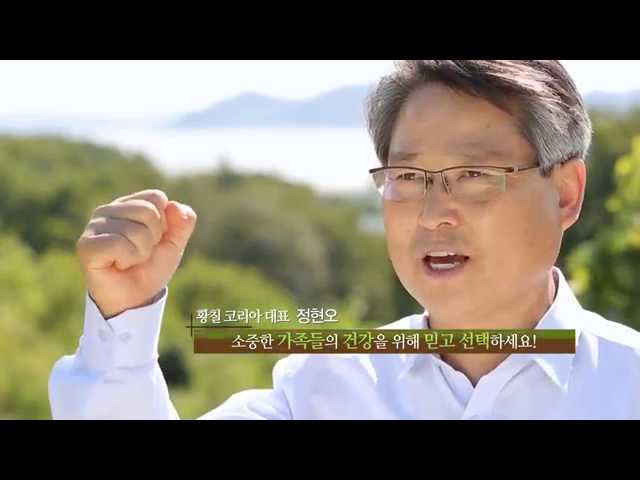 (주)황칠코리아 대표 정현오 인터뷰 1