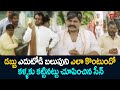 డబ్బు ఎదుటోడి బలుపుని ఎలా కొంటుందో క�