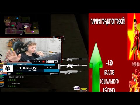 m0nesy переходит в Tyloo