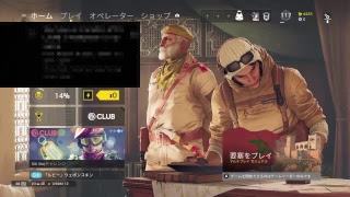 ［女性実況]レインボーシックスシージ　ランクいく