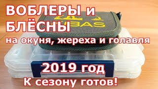 Воблеры минноу на голавля и окуня