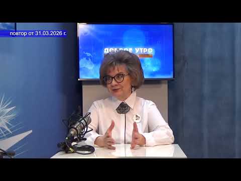 2026 03 31 Гость в студии часть 4